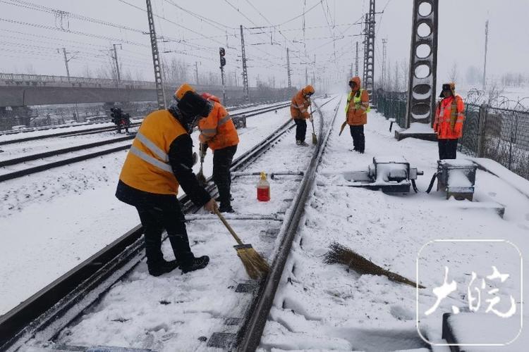 长三角多地迎雨雪天气 铁路部门启动二级扫雪除冰应急响应