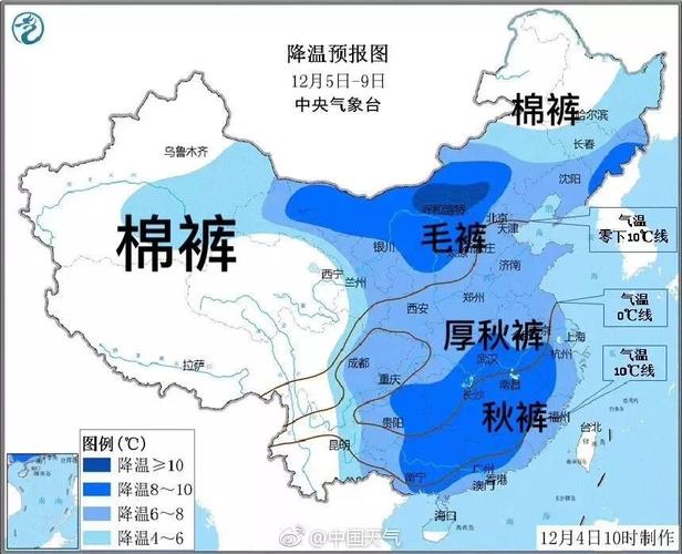 黑龙江省鸡东县发布寒潮蓝色预警