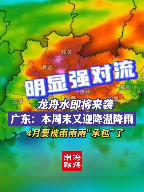 广东阴雨持续在线 粤北等地局部有大雨或暴雨