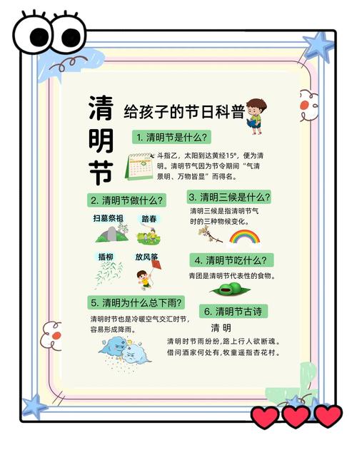 清明是怎么从节气变成节日的?一起到典籍里寻找答案