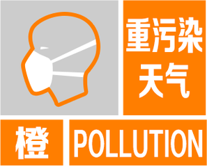 辽宁省盘山县发布大雾橙色预警_1