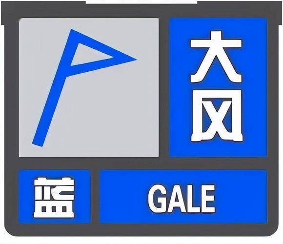 陕西省佳县发布大风蓝色预警_1