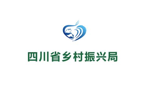 四川大力推进全国首个乡村振兴金融创新示范区建设