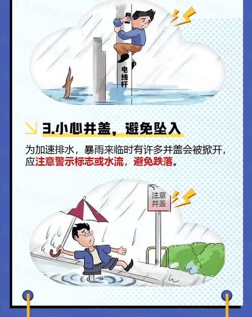 近期全国降雨“面弱点强” 什么原因?如何应对?