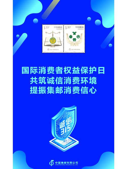 落实消费者权益保护新规 促进消费各领域健康发展
