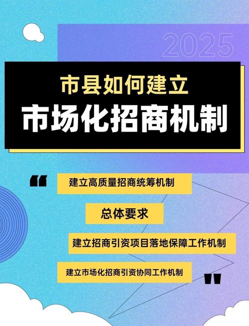 进一步推动县域商业焕新升级(消费视窗)