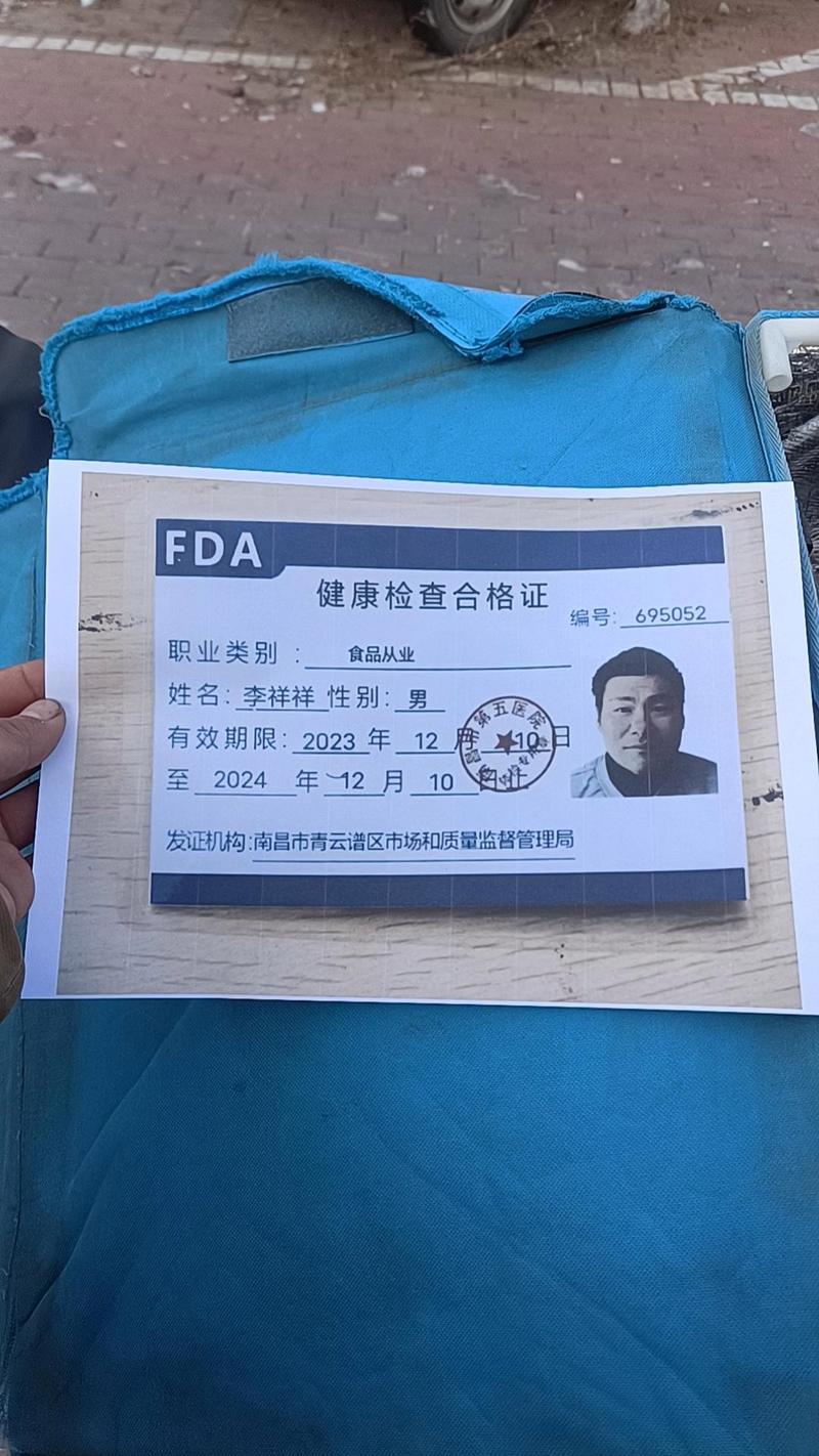 餐饮服务行业人员购买使用假健康证,只为“方便”?
