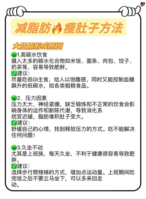 肚子越大,脑子越小?常吃这4类食物的人,肚子最容易长肉