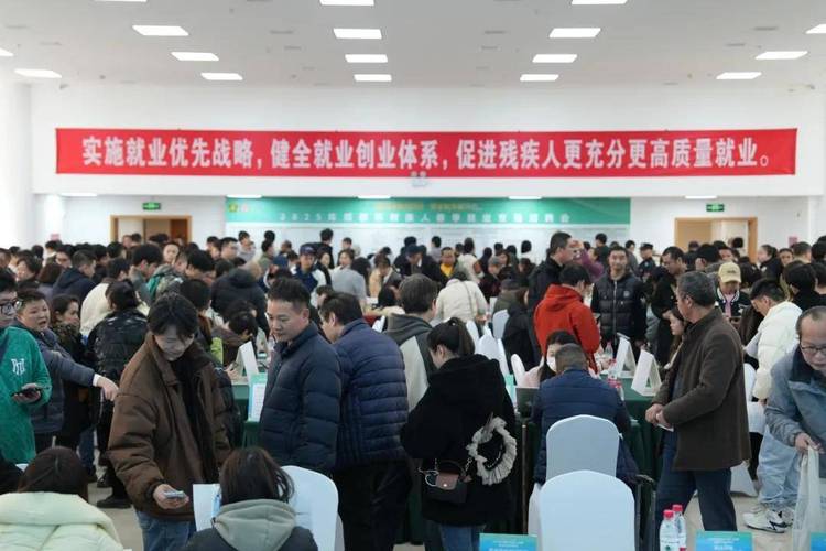 350余个岗位!成都市温江举办2024年残疾人专场招聘会