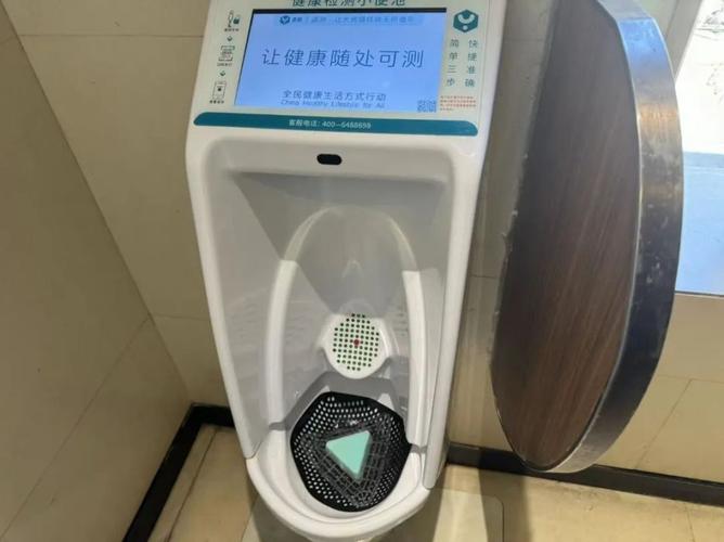 震惊!上海部分商场男厕有这种服务,扫码支付19.9元就可以?