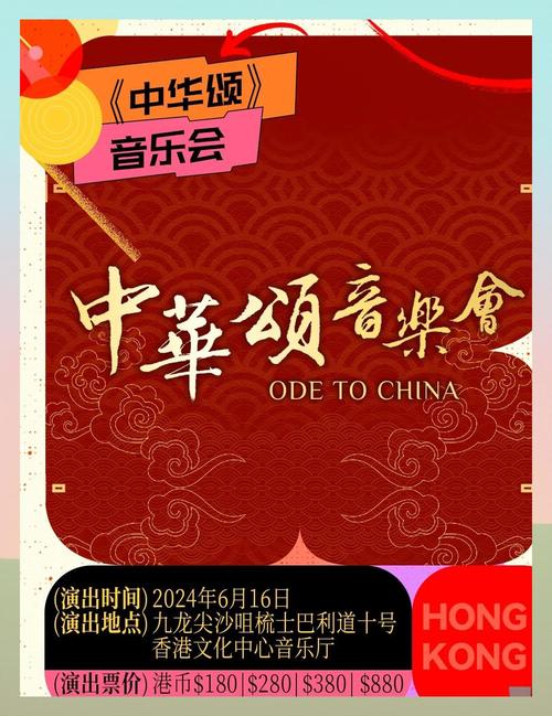 香港首届“中华文化节”开幕