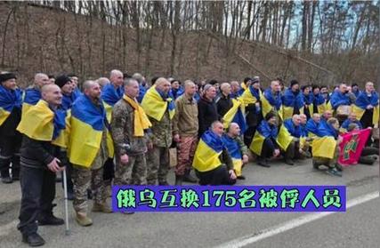 阿联酋促成俄乌交换新一批被俘人员