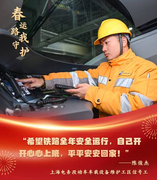 (新春走基层)海岛守护者的新春坚守:缺席是为了更好地团圆
