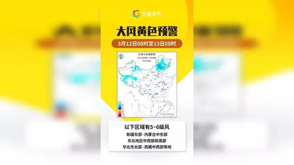 湖南省澧县发布大风黄色预警
