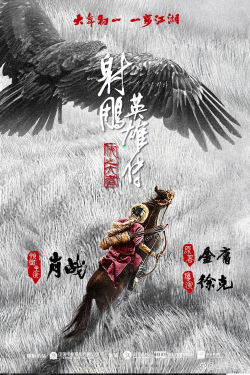 驾战鹰守护锦绣河山