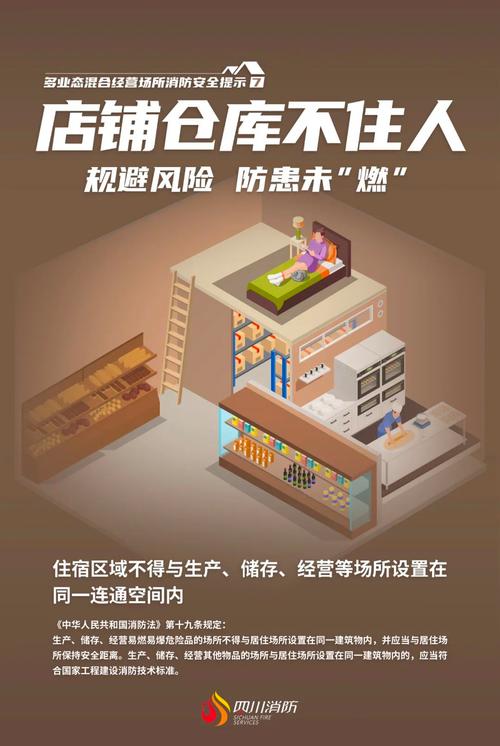四川平昌一店铺凌晨起火致3死,众人帮忙救火!邻居称老板娘返回火场救女儿均不幸遇难