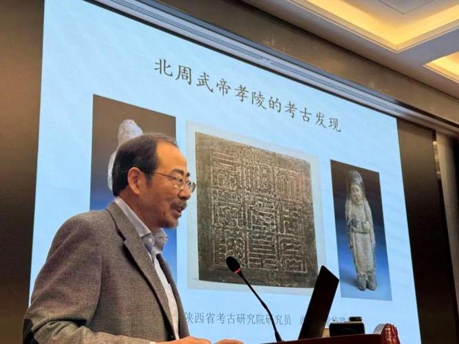 陕西发布考古新成果北周武帝原来长这样