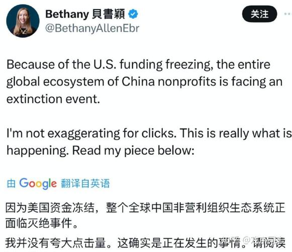 美联邦法官延长政府效率部访问财政部支付系统的禁令