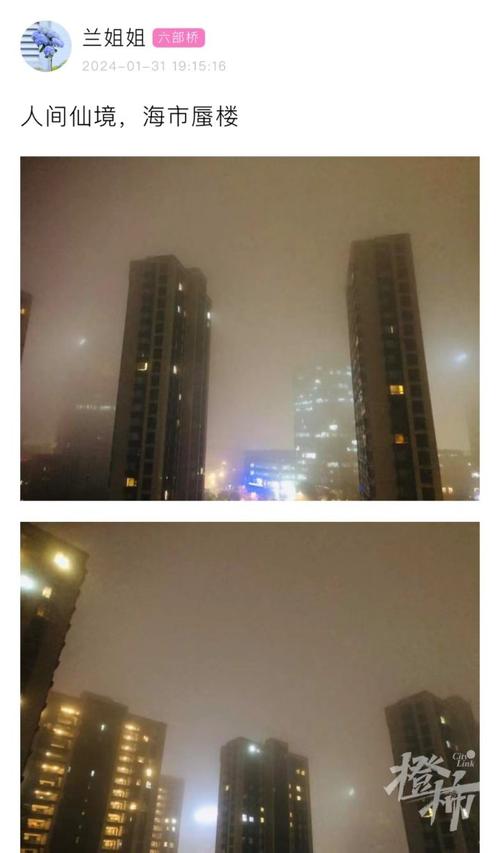 辽宁省金州区发布大雾黄色预警_2