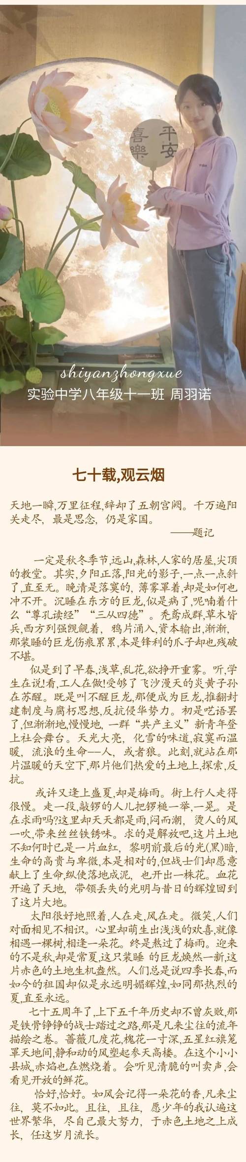 闪耀吧!中华宝藏⑥丨出现在诗词中的“高频词” 藏着古人最钟爱的取暖神器