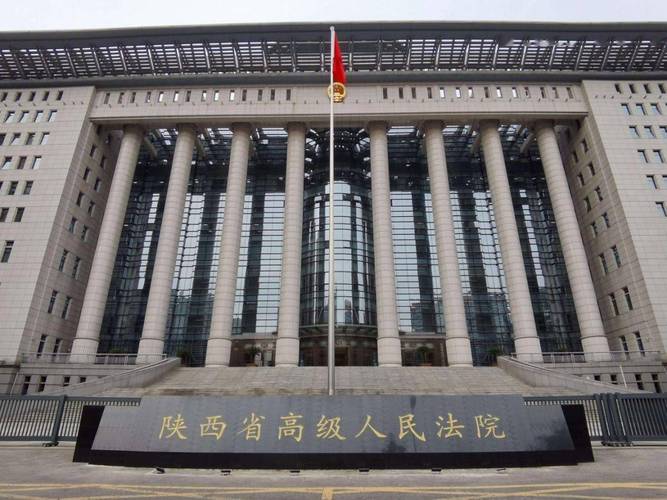 陕西司法厅建立涉外法治工作专门机构