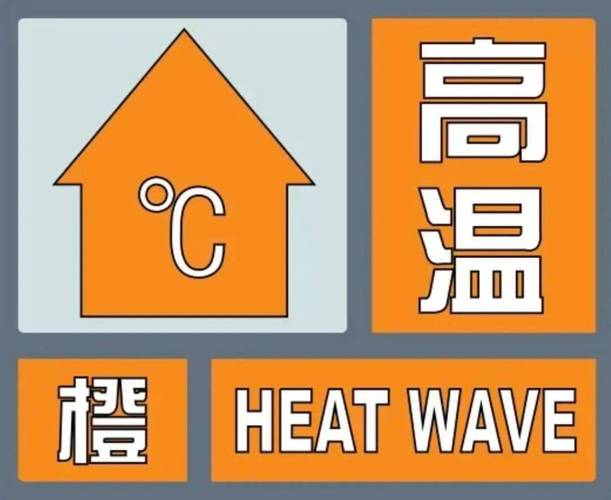 陕西省长武县发布大雾橙色预警_1