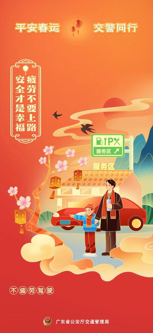 (新春走基层)春运19年:我在三万英尺之上,护航万家团圆