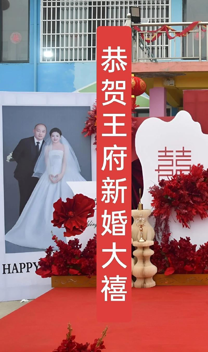恭喜!他们结婚了!