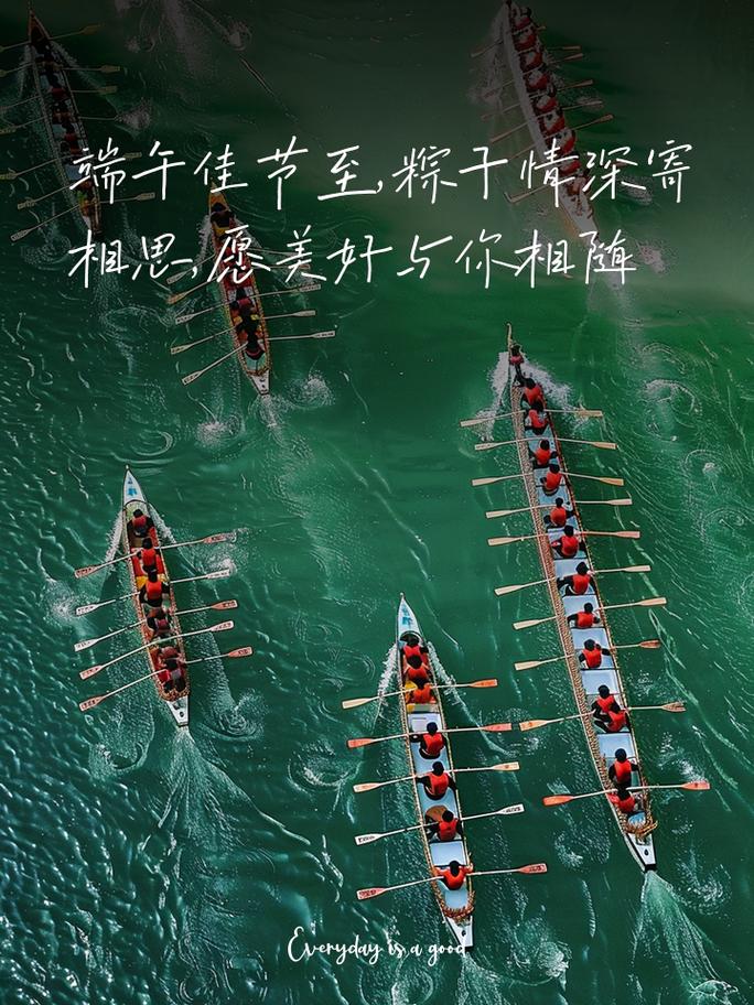 追光|当端午节“偶遇”这个特别的日子