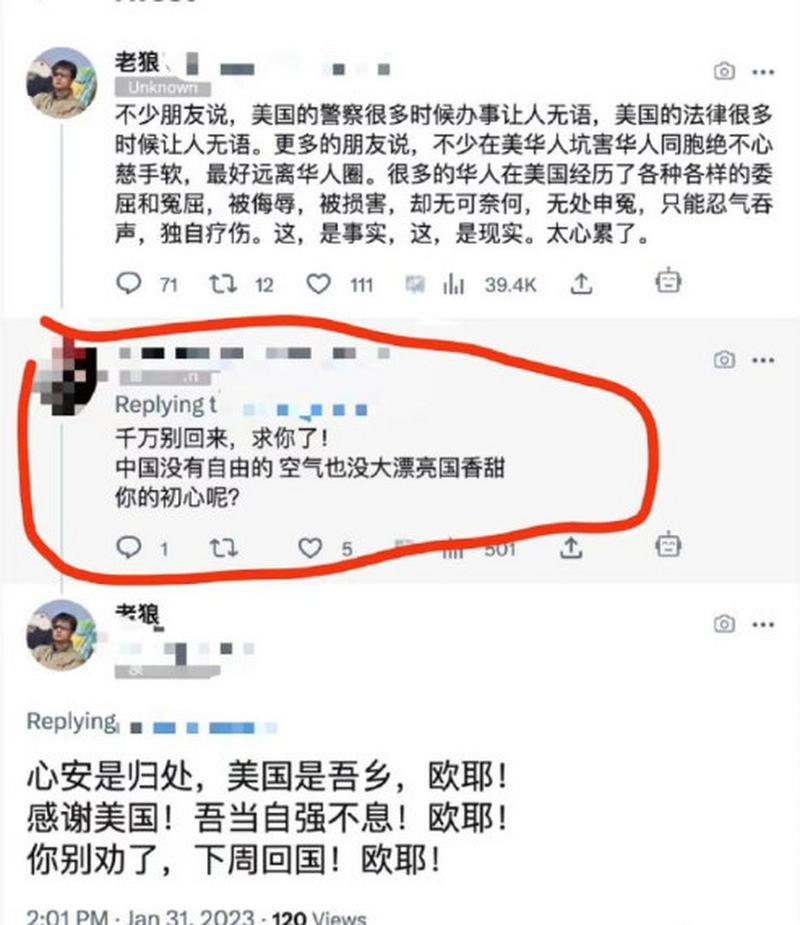 美帝回来了?
