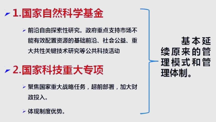 让更多社会资金“注入”基础研究