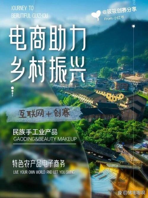 江西南昌:“互联网+智慧护林” 助力乡村生态振兴