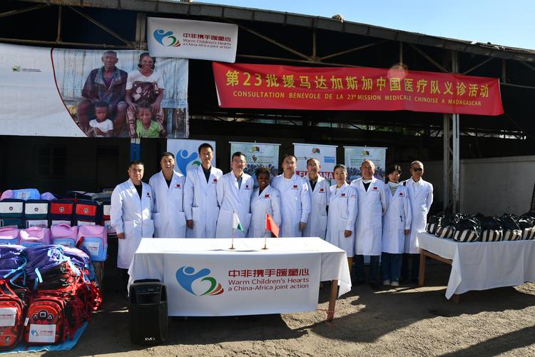 马达加斯加外长:感谢中国医疗队50年来在马救死扶伤