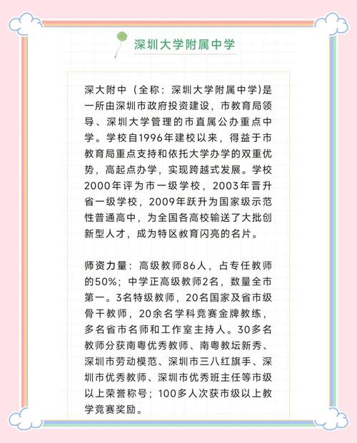 第一批500名学生报到!深中高中园迎来首批学生