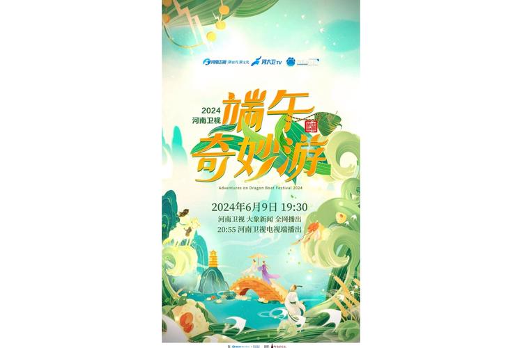 预测!增长32.5%,大幅上升 端午假期“流动的中国”尽显蓬勃活力
