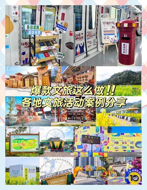 赏美景、尝美味、品文化……各地推陈出“新”撬动文旅消费新场景