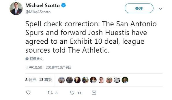 Scotto:雄鹿已与温斯洛达成一份Exhibit 10协议