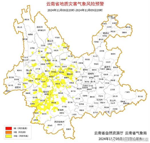 预警!广西海南云南等地部分地区发生地质灾害风险较高