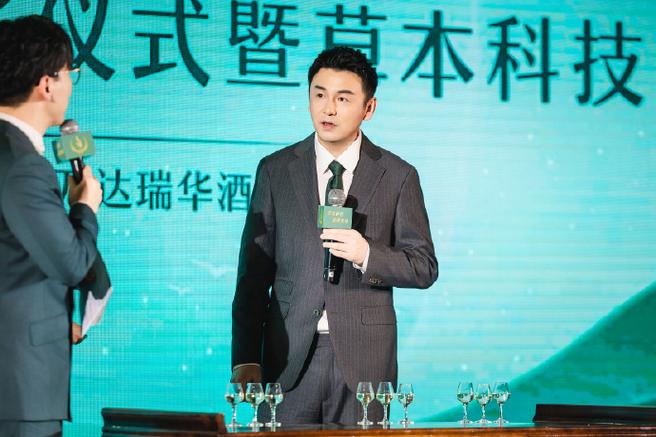 雷佳音开局聊人生,草本酒引领健康路——《毛铺草本中国行》开播