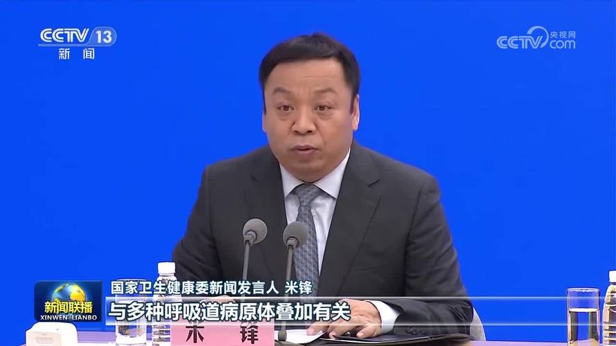 近期我国急性呼吸道疾病持续上升与多种呼吸道病原体叠加有关