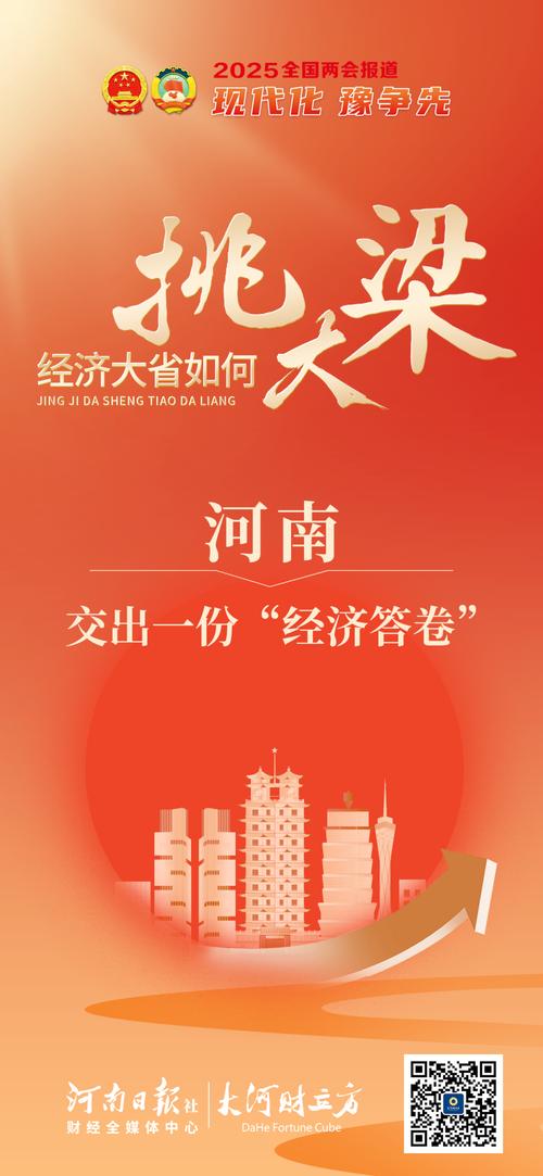 (身边的变化)河南南阳:一个个产业集群挑起县域经济发展“大梁”