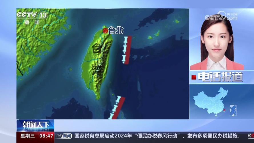 菲律宾发布海啸预警,自然资源部:我国沿岸预计不会受到灾害性影响