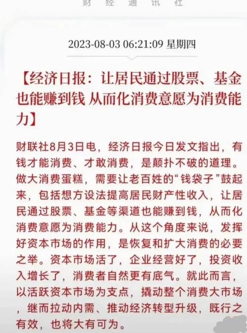 罚没63.89亿元!证监会发布2023年执法情况综述