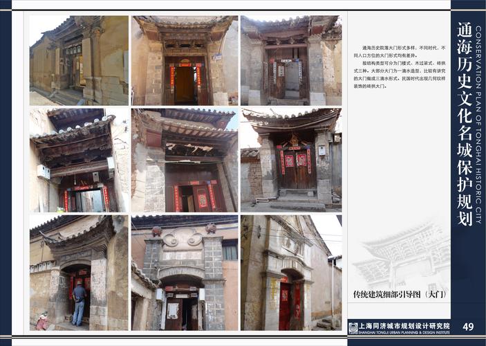 海南周刊丨我国古建筑保护理念发展脉络:从“复旧”到“复韵”