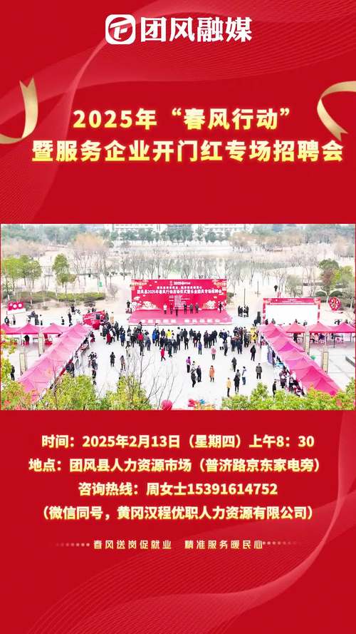 青海平安：专场招聘会助力就业“开门红”