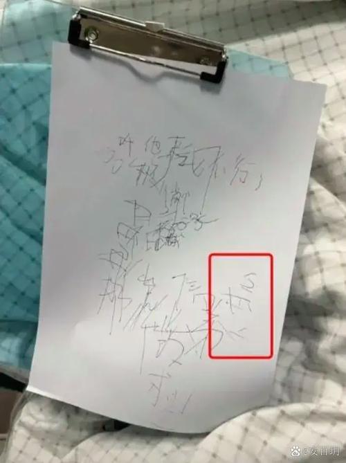 痛心!生日前一天,她走了