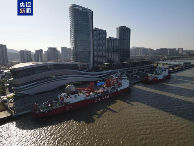 中国第40次南极考察内陆队出征 首派3艘船执行考察