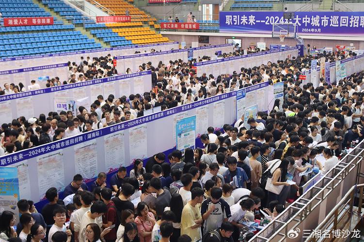 2024年全国各地春季招聘市场火热!企业“花式”揽才