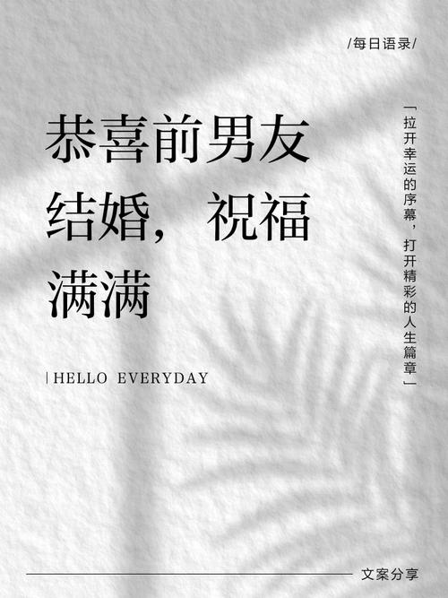恭喜!他们官宣恋情!