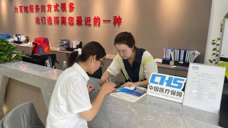 聚焦群众需求!广州市持续优化医保经办便民服务